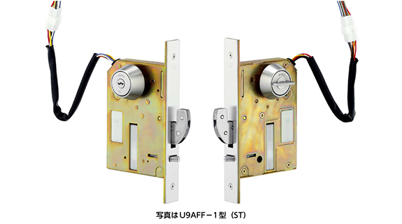 AFF-引戸用電気鎌錠（モーター施解錠型）