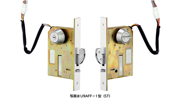 AFF-引戸用電気鎌錠（モーター施解錠型）