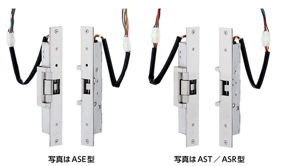 AS-電気ストライク