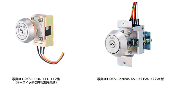 KS-110/KS-220―キースイッチ