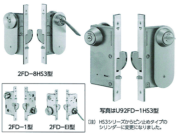 U92FD-HS3