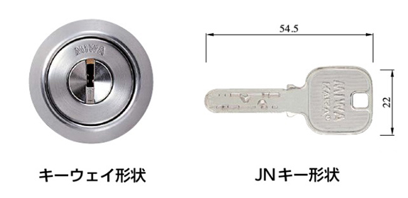 JNシリンダー(リバーシブルピンシリンダー)