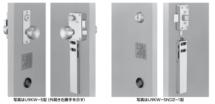 KW-5水圧解錠装置錠