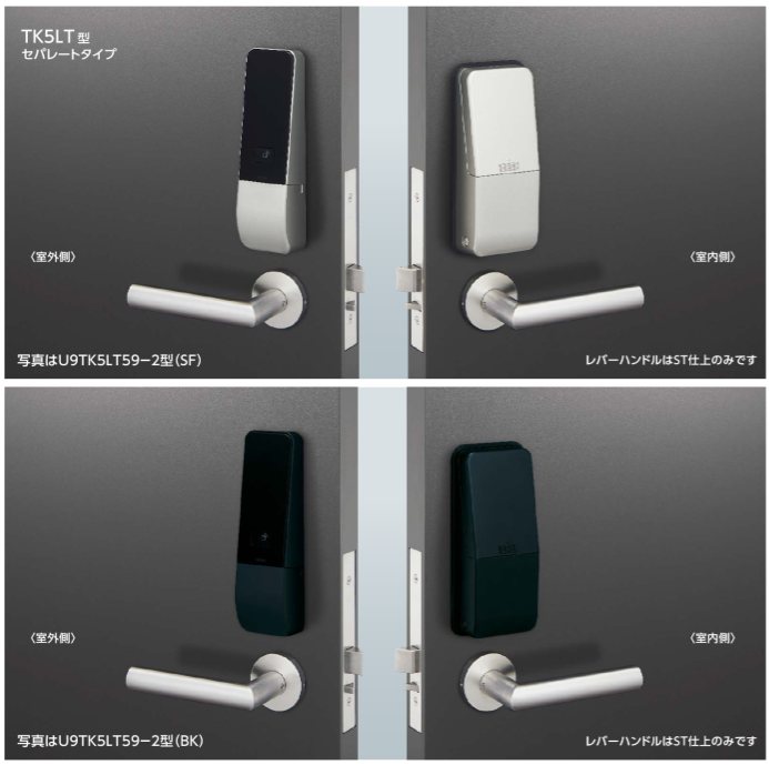 TK5LT/TK5LT3312-自動施錠型テンキーカードロック