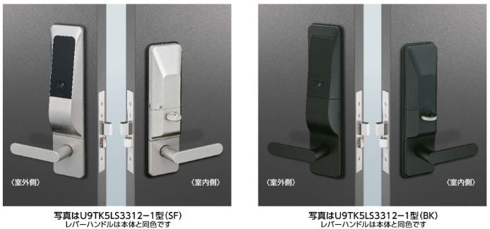 TK5LS3312スマート電動サムターン