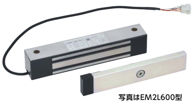 EM2L-電磁ロック