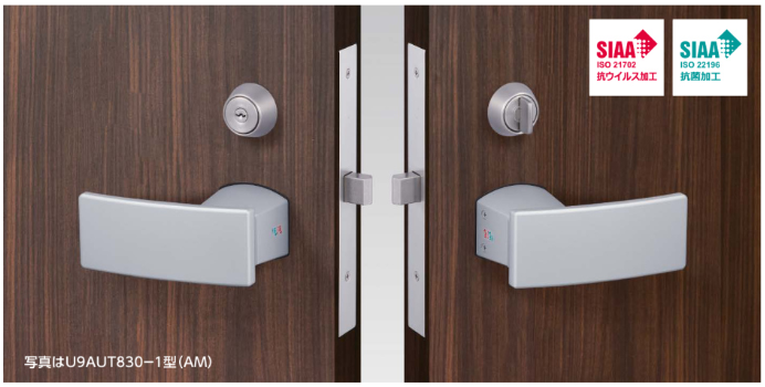 AU830S-通用口/非常口用電気錠（プッシュプルタイプ）