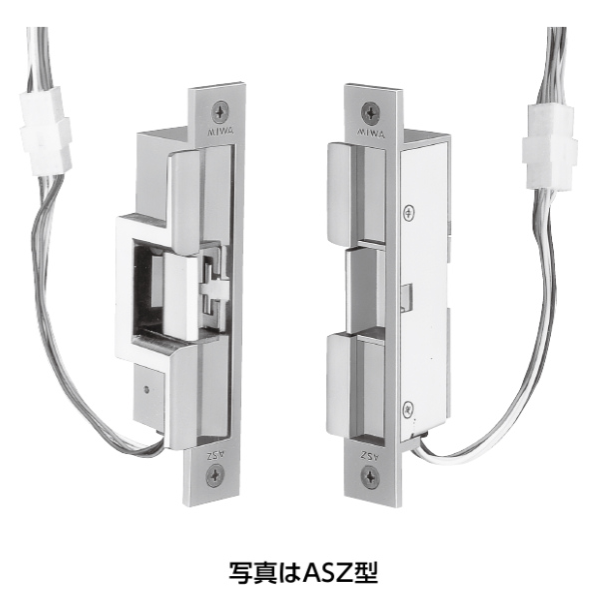 ASZ-HM用電気ストライク（通電時解錠型）