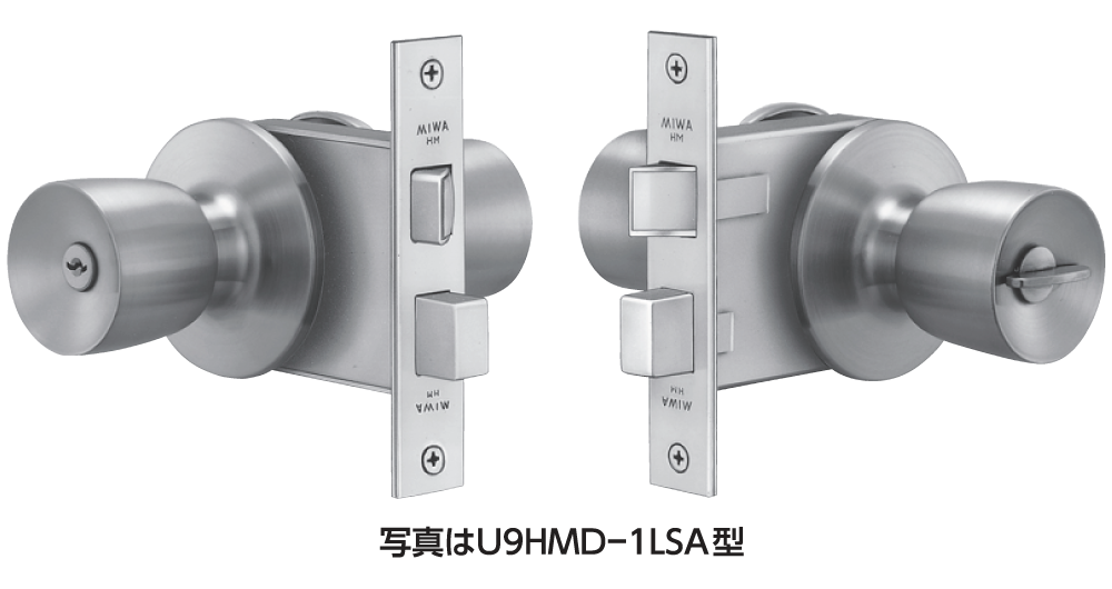 U9HMD-LSA/B 交換用本締付モノロック