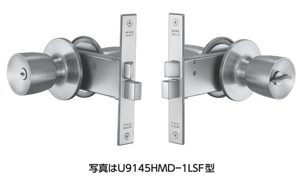 U9145HMD-1LSF 交換用本締付モノロック