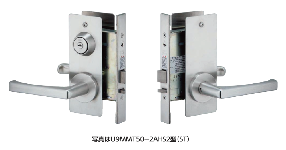 MMT50-2AHS2 交換用レバーハンドル錠