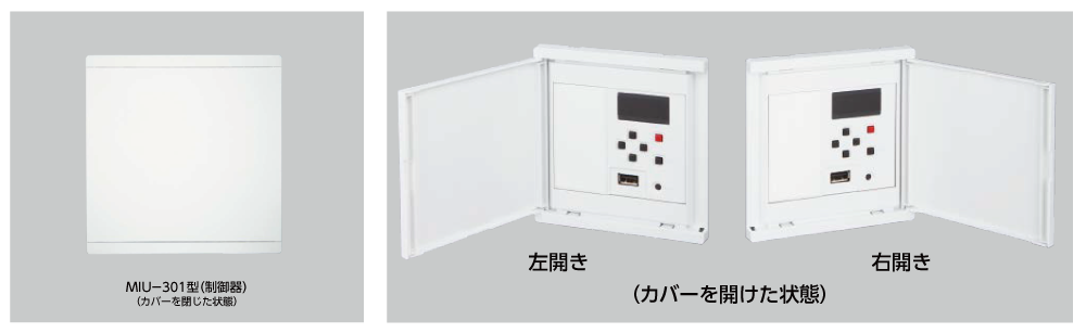 MIU-301 ID照合ユニット