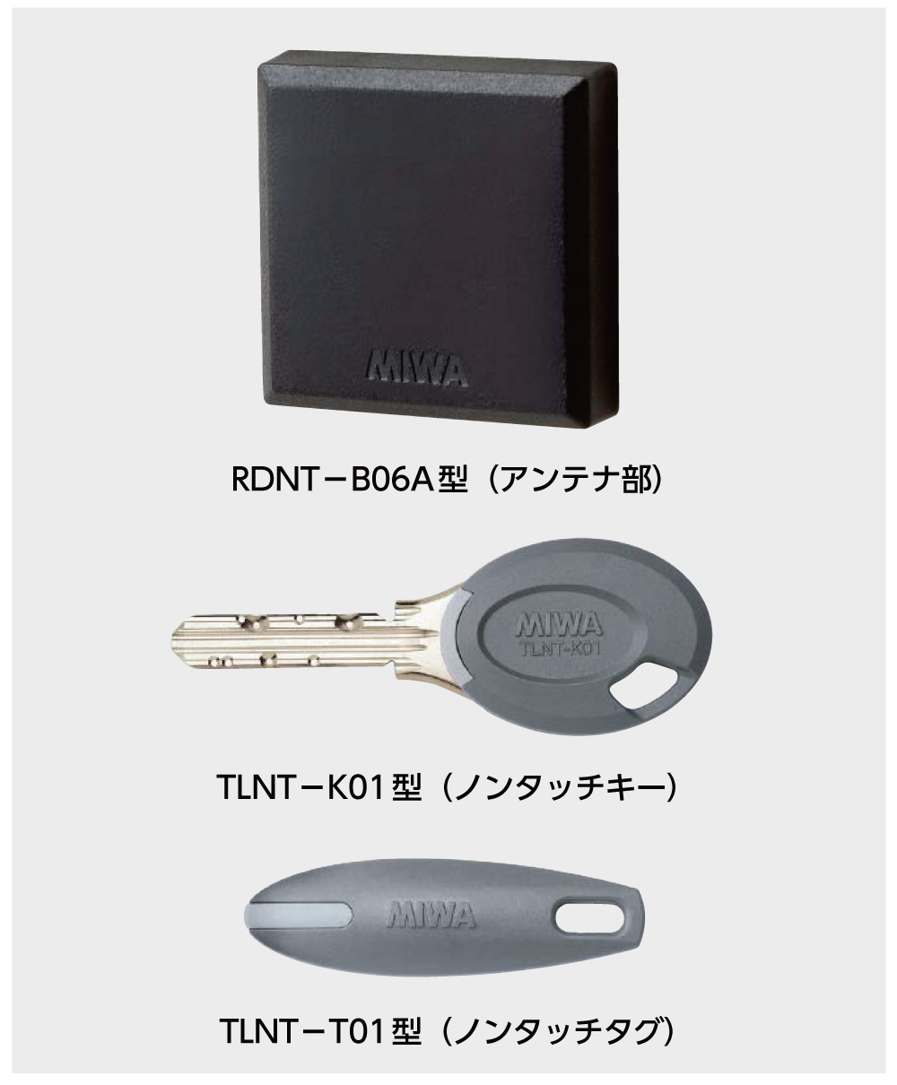 RDNT-B06A ノンタッチLite
