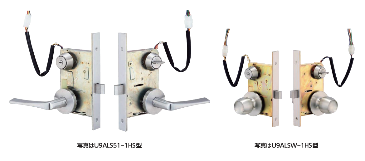 ALS-HS ALS交換錠