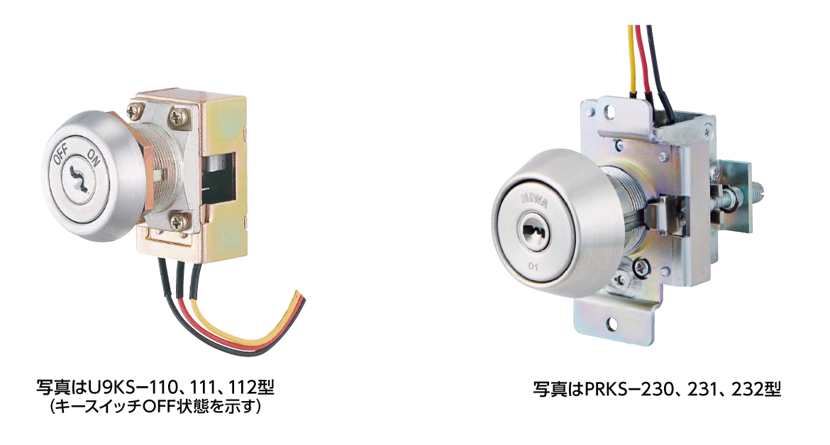 KS-230 キースイッチ